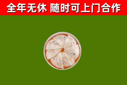 西城烟酒回收燕窝.jpg