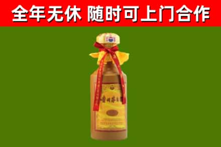 西城烟酒回收15年茅台酒.jpg